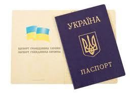ВР схвалила впровадження електронних паспортів для українців