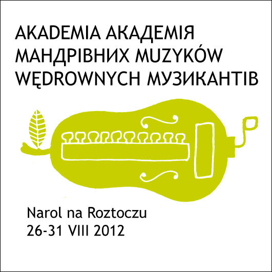 Польсько-український музичний фестиваль «Академія мандрівних музикантів»