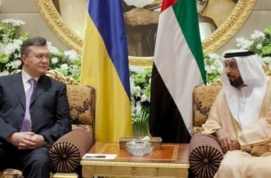 Україна і ОАЕ домовилися співпрацювати