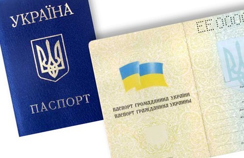 З 20 листопада українцям радять носити при собі паспорт