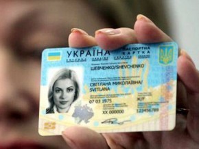 Документи з біометричними даними в Україні