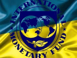 Місія МВФ у Києві