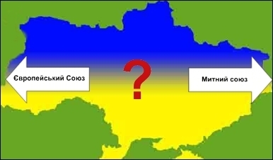 Чи Україна погодилась на асоційоване членство у Митному союзі?