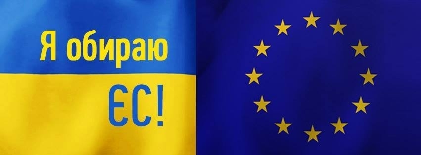 Краків: Протест проти розпорядження Азарова “Призупинити процес підготовки до укладання Угоди про асоціацію між Україною”