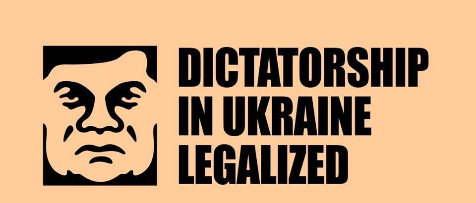 16 січня в історії України: процес згортання демократії розпочато?