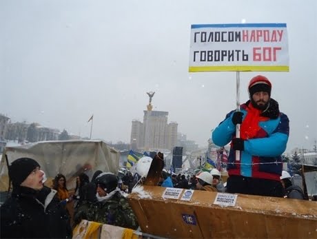 22 січня – Кривавий День Соборності