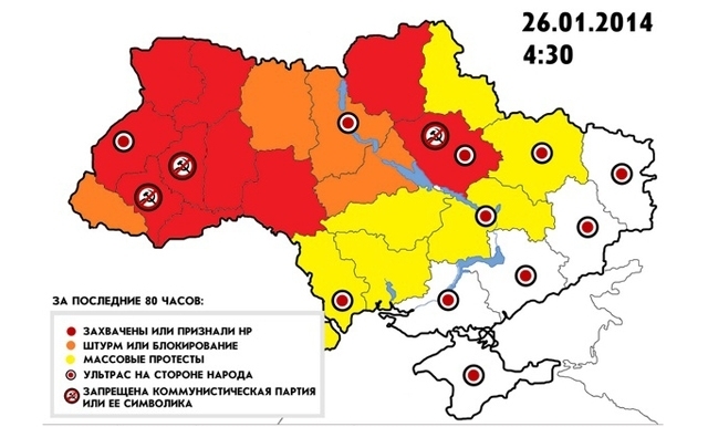 Україна у вогні. Революція на місцях, ультрас, переговори і штурм Українського Дому
