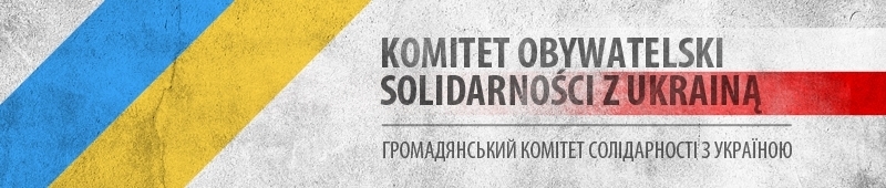 Засновницька Декларація Громадянського комітету солідарності з Україною