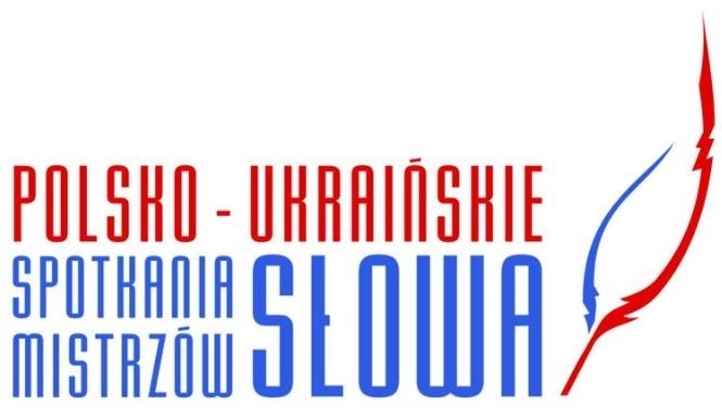 4-5 квітня: Люблін. Польсько-українські зустрічі майстрів слова