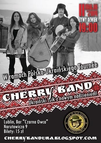 8-11 травня: тур Польщею львівського гурту Cherry Band