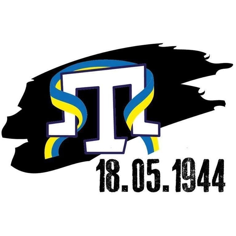 18 травня: 70 річниця депортації кримських татар