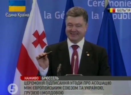 Фотофакт: Порошенко для підписання Угоди про асоціацію з ЄС  використав ручку, якою мав її підписати Віктор Янукович у Вільнюсі