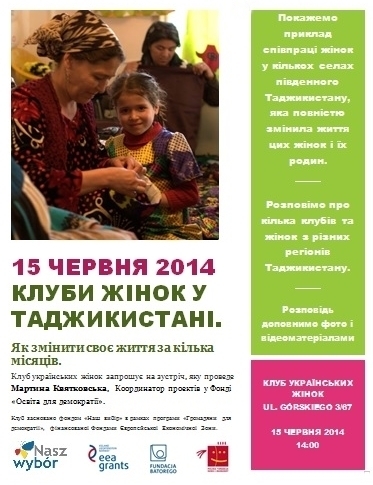 15 червня: Клуби жінок у Таджикистані