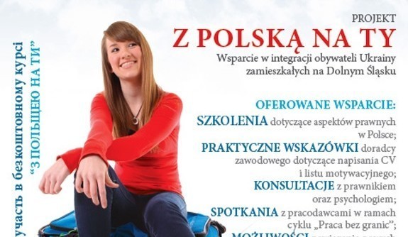 Проект “З Польщею на ти”