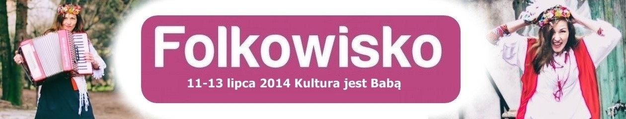 11–13 липня: Польсько-український фестиваль «Фольковисько»