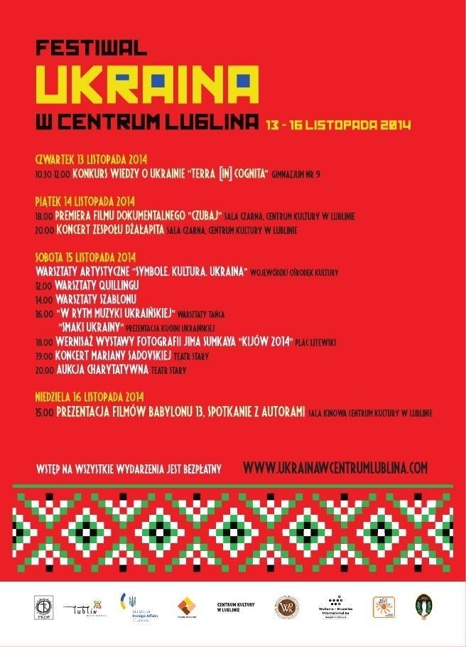 13-16 листопада: Україна в центрі Любліна