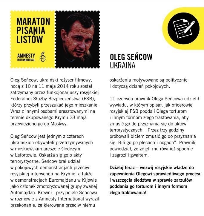 13 грудня: Марафон писання листів Amnesty International в підтримку українського режисера Олега Сенцова