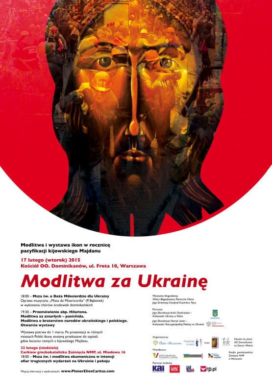 плакат молитва за україну