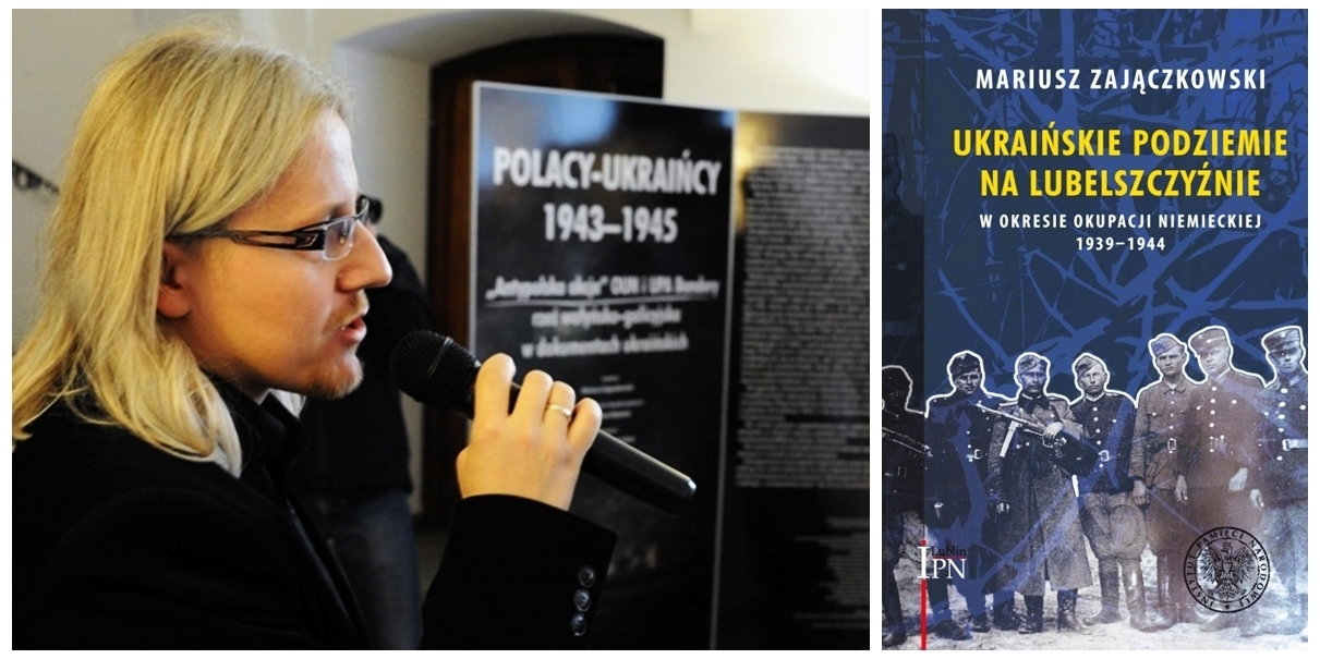 Дискусія “В тіні Сагриня: поляки та українці на Люблінщині 1943-1944”