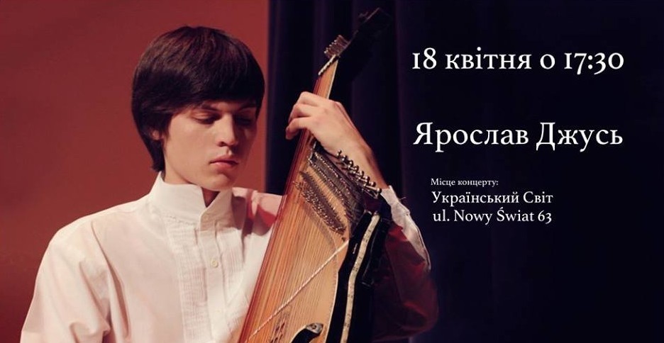 Концерт українського бандуриста Ярослава Джуся у Варшаві