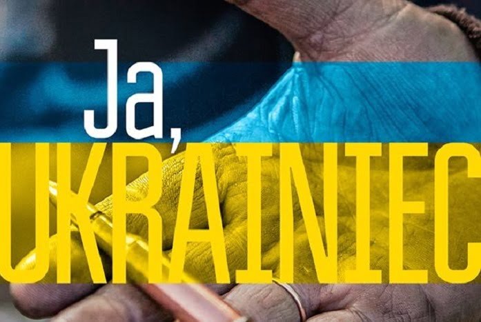 Презентація книги Макса Кідрука “Я, українець”
