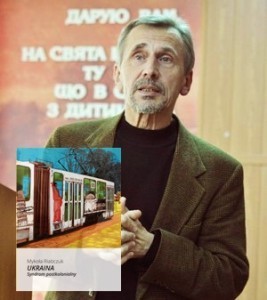 Микола Рябчук