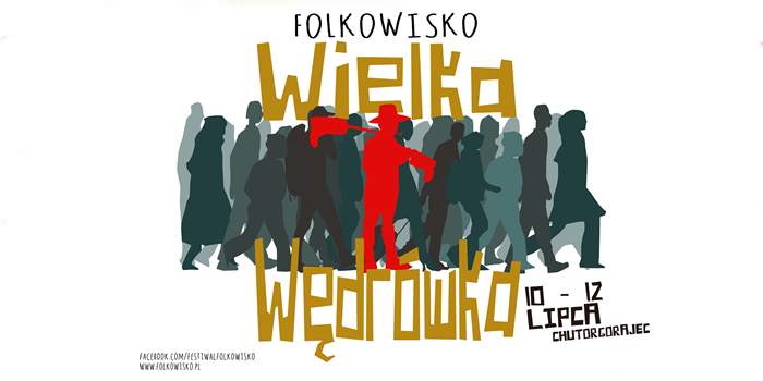 “Велика мандрівка”: фестиваль “Folkowisko”  кличе до Горайця