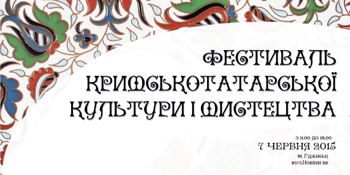 Фестиваль кримськотатарської культури і мистецтва