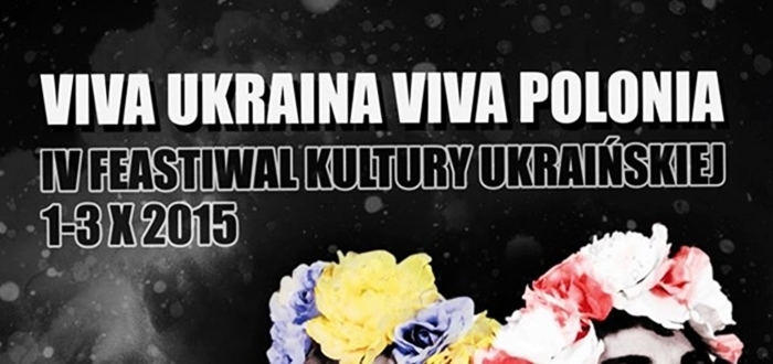 IV фестиваль VIVA UKRAINA VIVA POLONIA