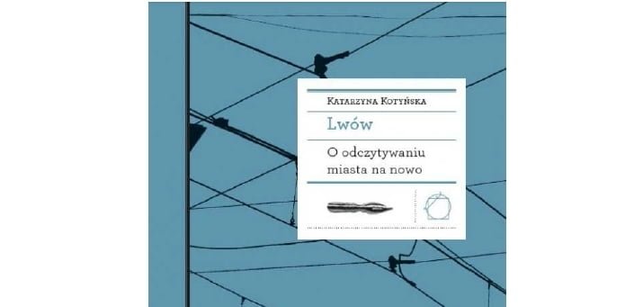 Презентація книги Катажини Котинської про Львів