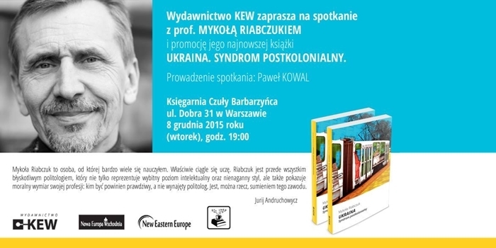 Зустріч із Миколою Рябчуком та презентація книги “Україна. Постколоніальний синдром”