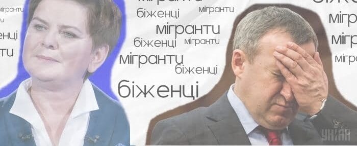 Посол України в Польщі: “У Польщі немає біженців з України, а є українські трудові мігранти”