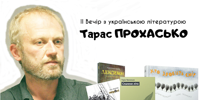 Люблин: ІІ Вечір з українською літературою – Тарас Прохасько