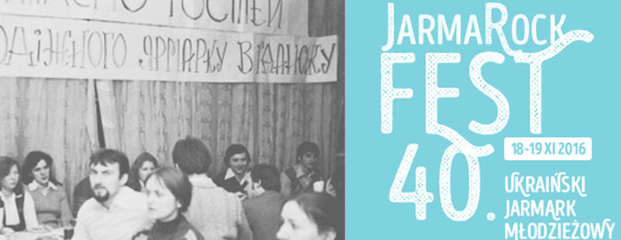 Фестиваль молоді «JarmaRockFEST»