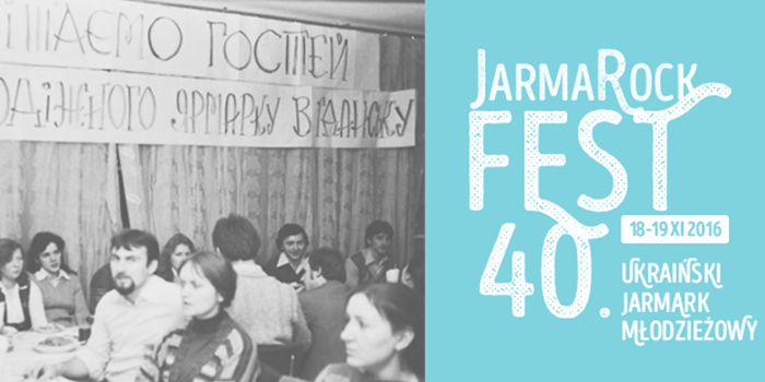 Фестиваль молоді «JarmaRockFEST»