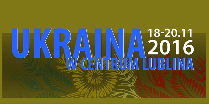 18 листопада розпочинається фестиваль «Україна в центрі Любліна»