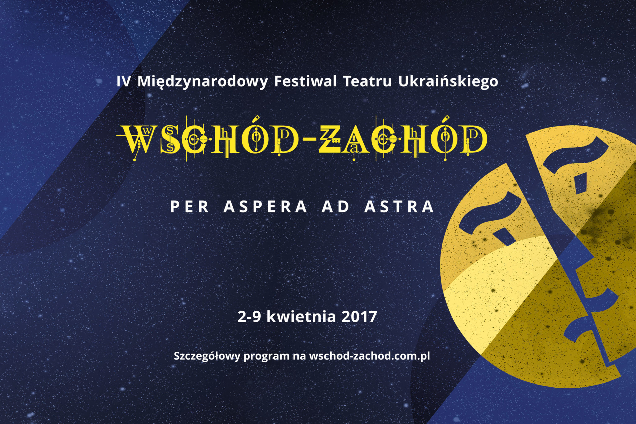 Програма IV Міжнародного фестивалю українського театру «Схід-Захід»