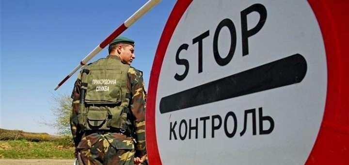 З 7 квітня ЄС вводить нові правила перетину зовнішніх кордонів