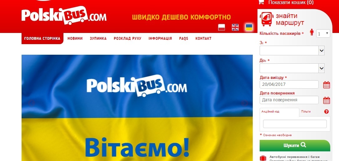 Польський перевізник PolskiBus  запустив сайт українською мовою