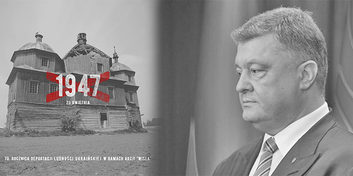 Звернення Президента до української громади Республіки Польща у зв’язку з 70-ми роковинами операції «Вісла»