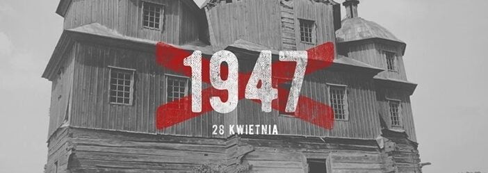 70 років після виселення