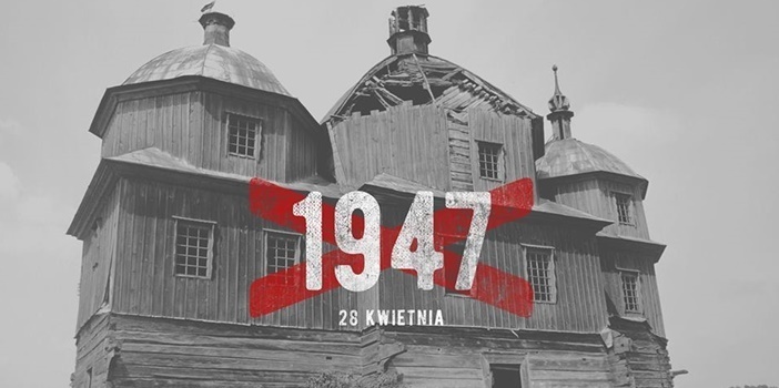 Польська інтелігенція зробила заяву до роковин оперції “Вісла”
