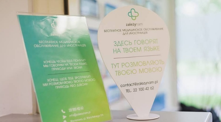 Медичне обслуговування українською мовою. У Варшаві відкрилась поліклініка для іноземців