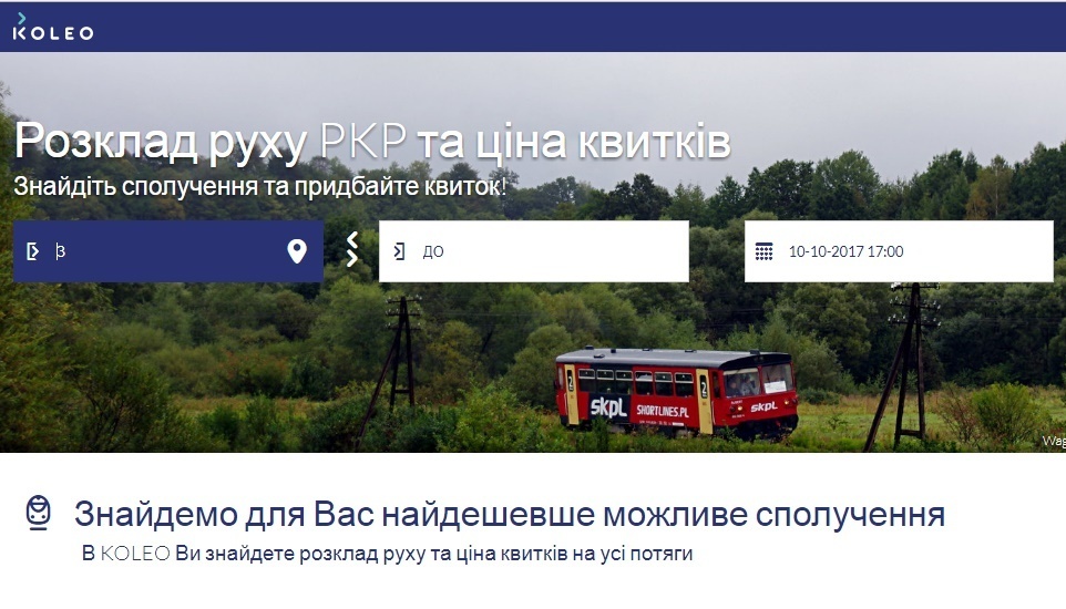 Польська платформа продажу залізничних квитків KOLEO доступна також українською