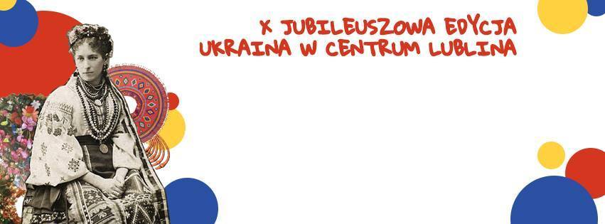 Фестиваль «Україна в центрі Любліна» стартує в листопаді!