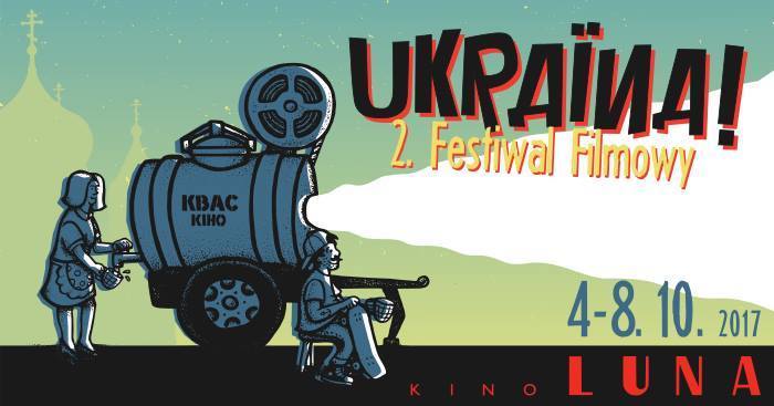 ІІ фестиваль українського кіно «Ukraina!» у Варшаві