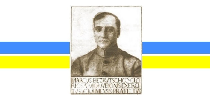 Вулиця імені українського воєначальника може з’явитися у Вроцлаві