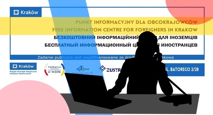 У Кракові відкрили безплатний інформаційний пункт для іноземців