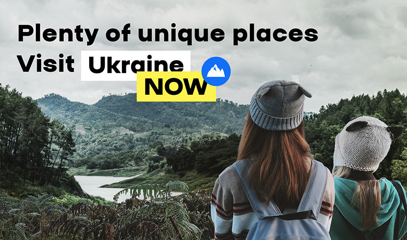“Ukraine NOW UA”: Україна вперше отримала офіційний бренд