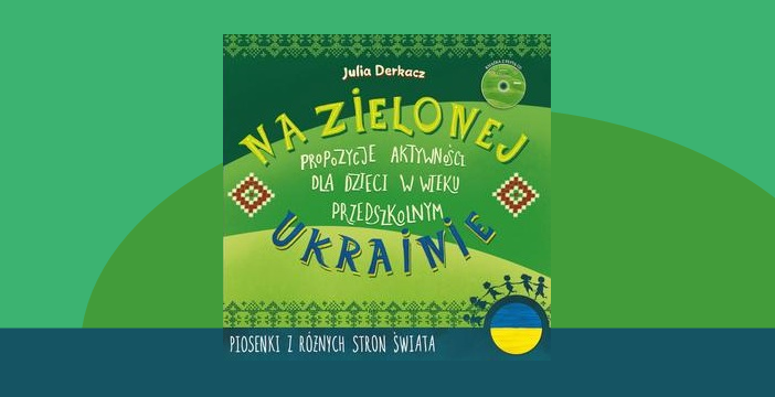 У Польщі вийшла книга з українськими забавами для дошкільнят